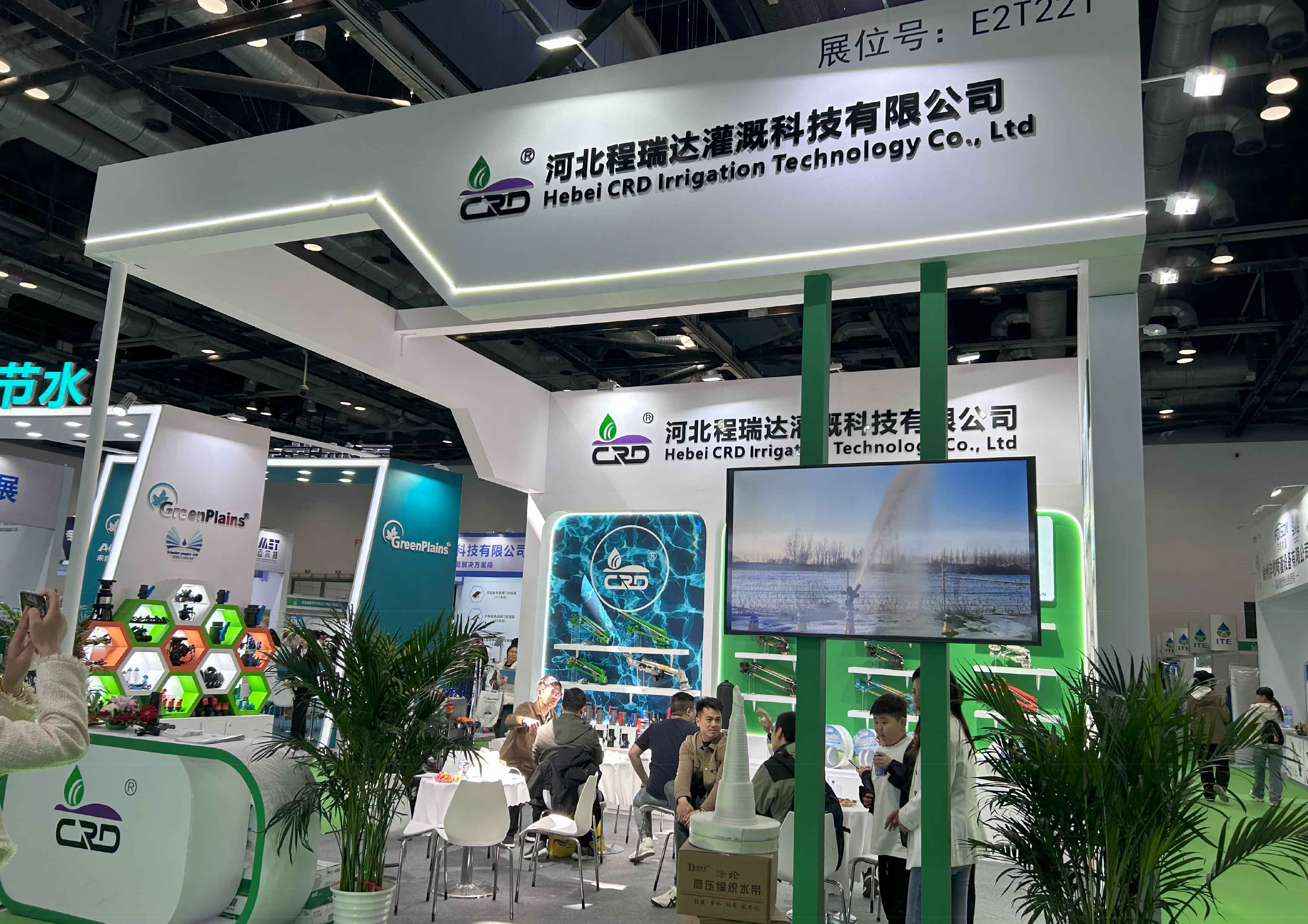 天水河北程瑞达灌溉科技有限公司参加世界灌溉科技大会